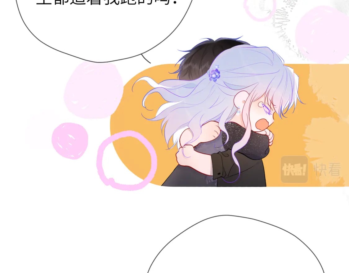 第131话 吻都不会接？74