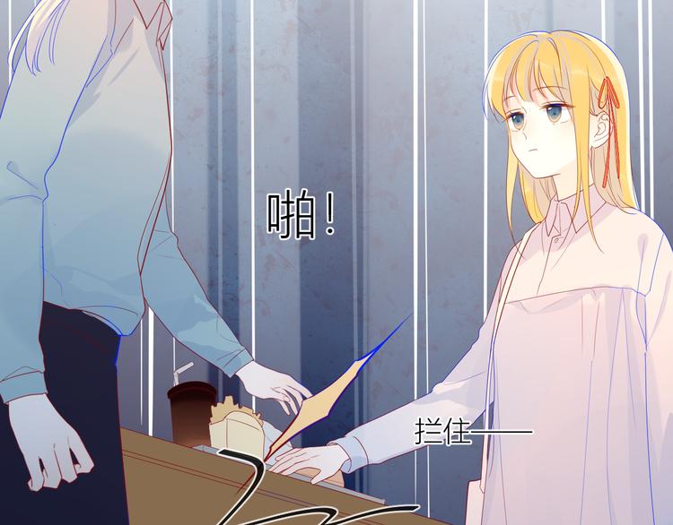第15话 争执45