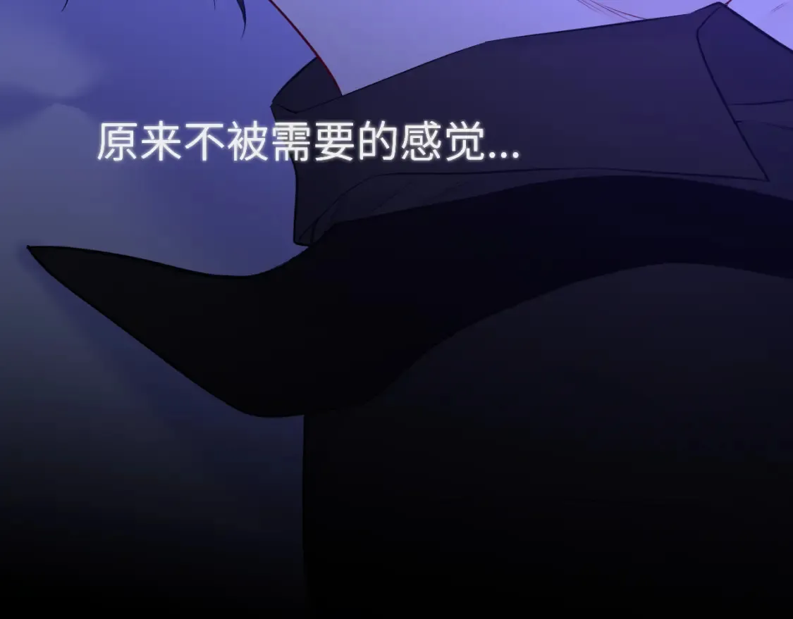 第144话 心事重重的男人们11