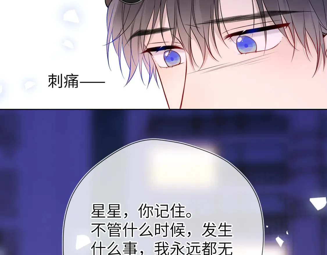 第9话 要亲100下33