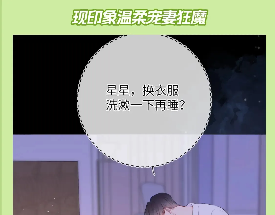 第100期 整活企划：角色初印象现印象5