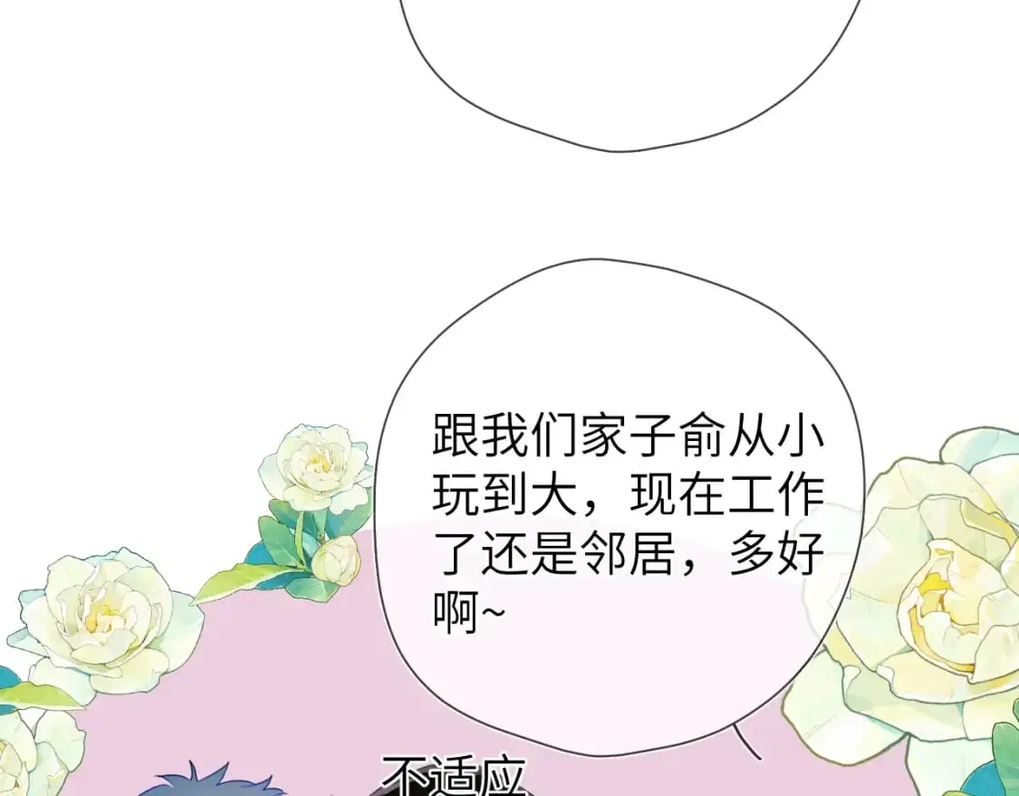 第157话 不可告人，东窗事发！10