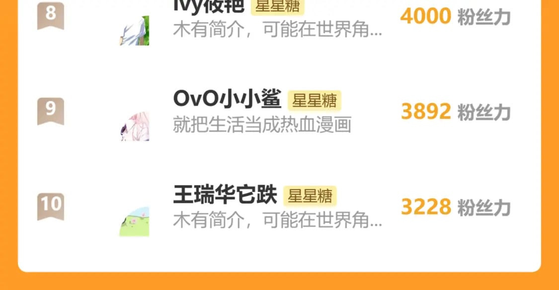 第126话 边缘的爱98