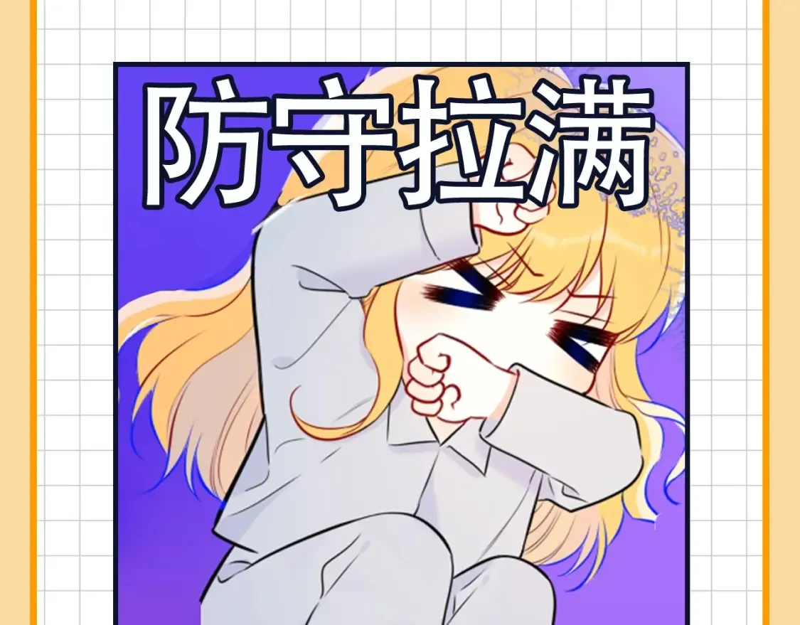 第19期 特别企划：星辰表情包10