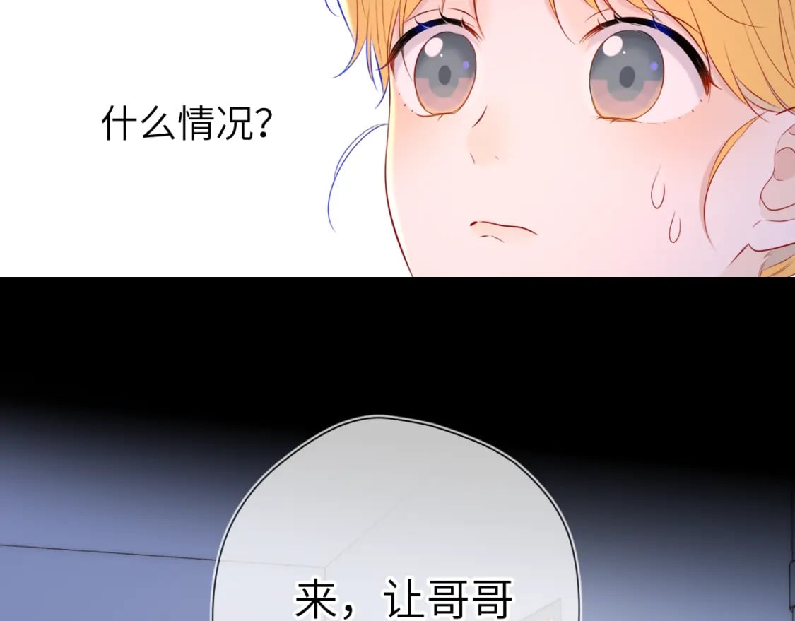 第135话 共同的守护105