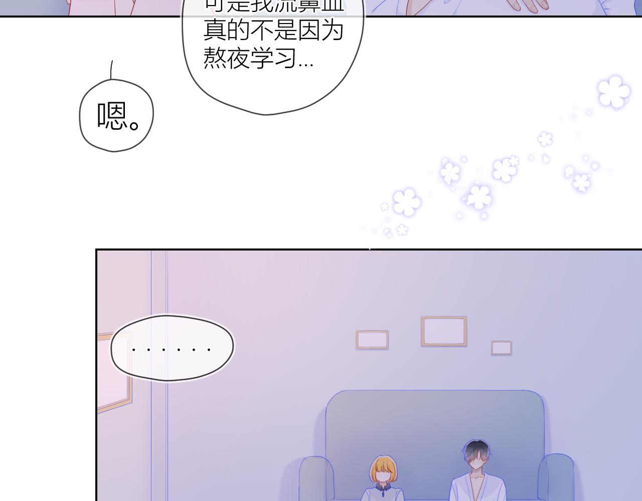 第64话 一起努力吧6