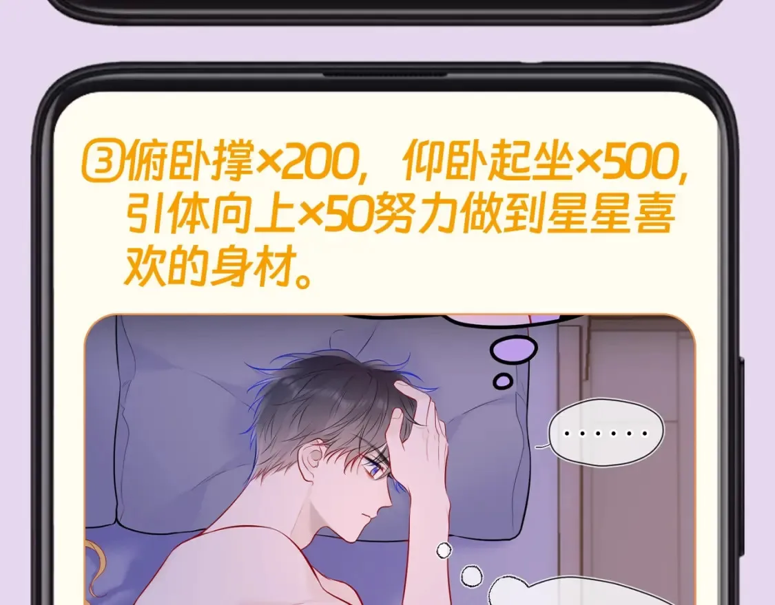 第130期 特别企划：一起来看看司南的备忘录里有什么吧！5