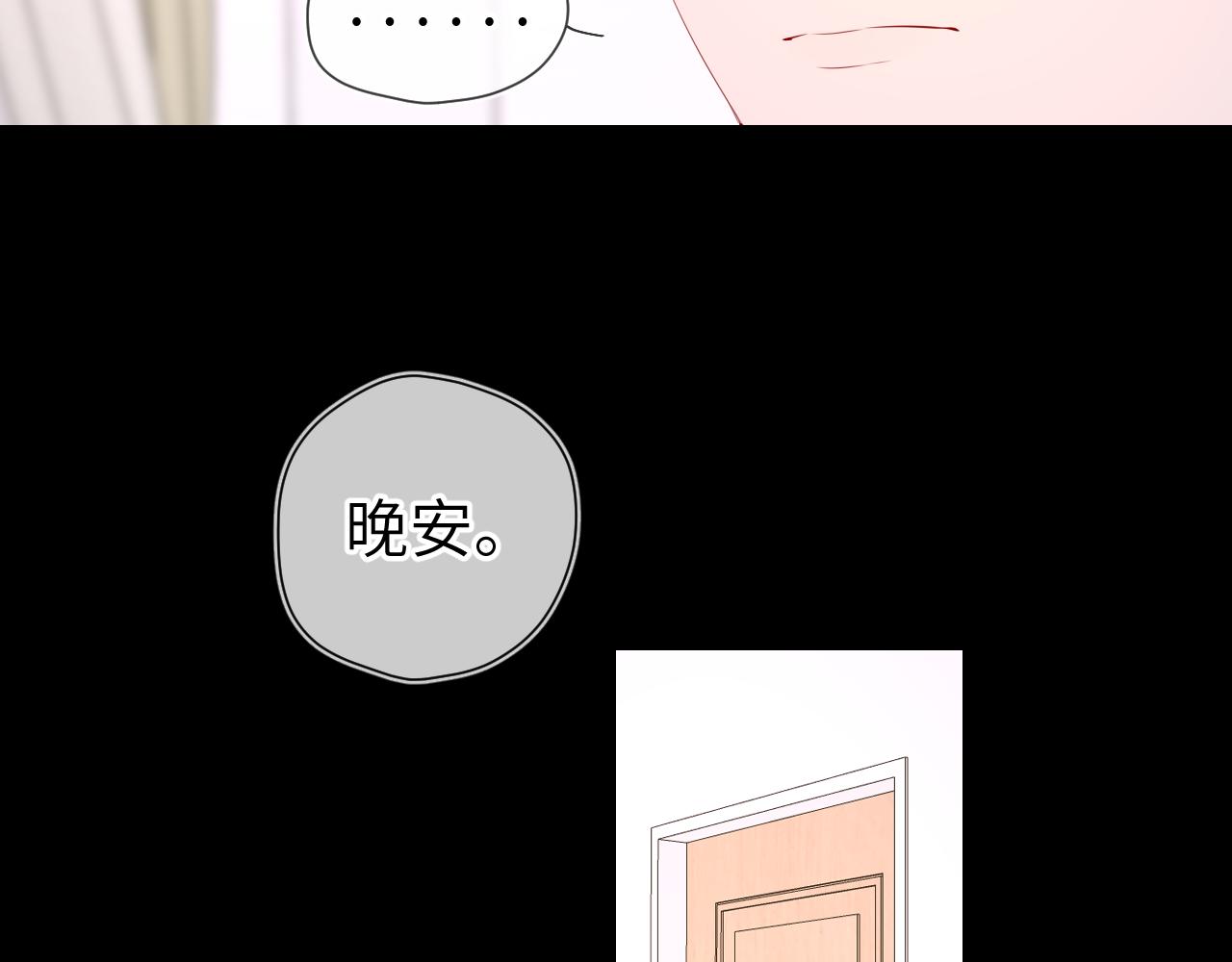 第106话 更宽广的地方53