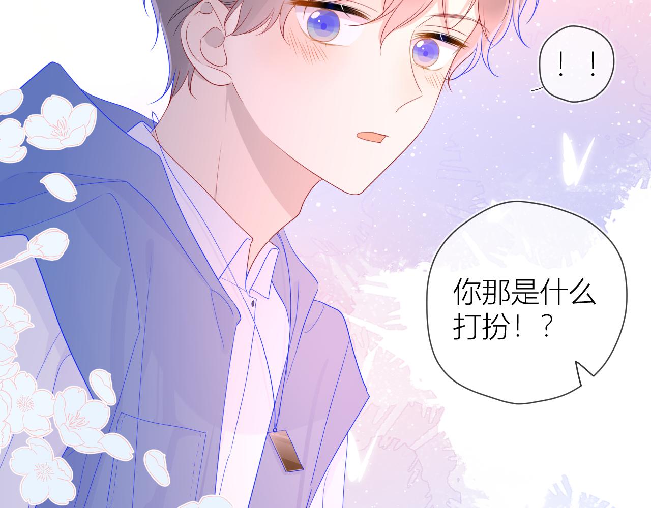 第61话 你也是我重要的人37