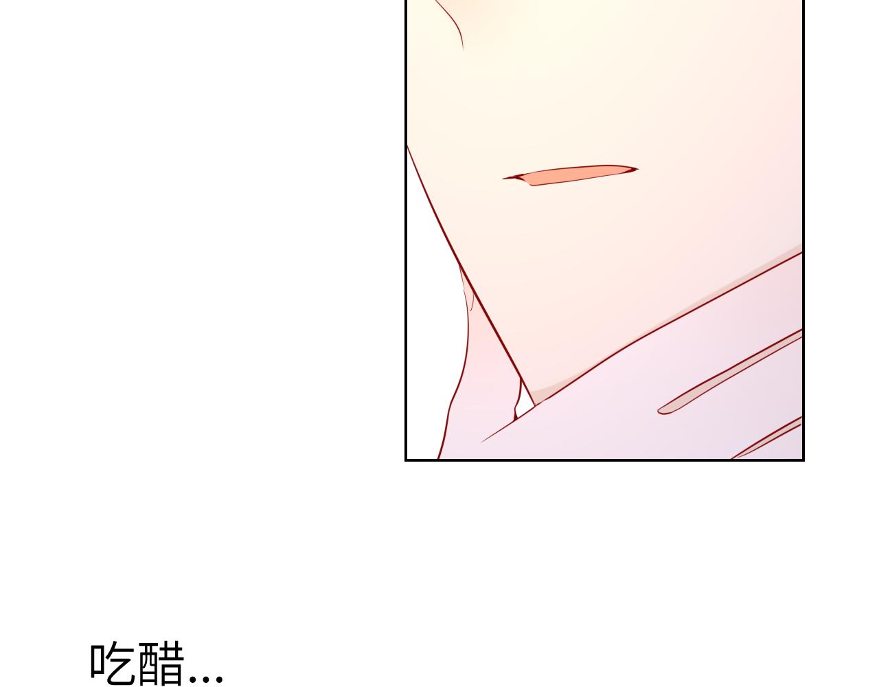 第76话 你好可爱41