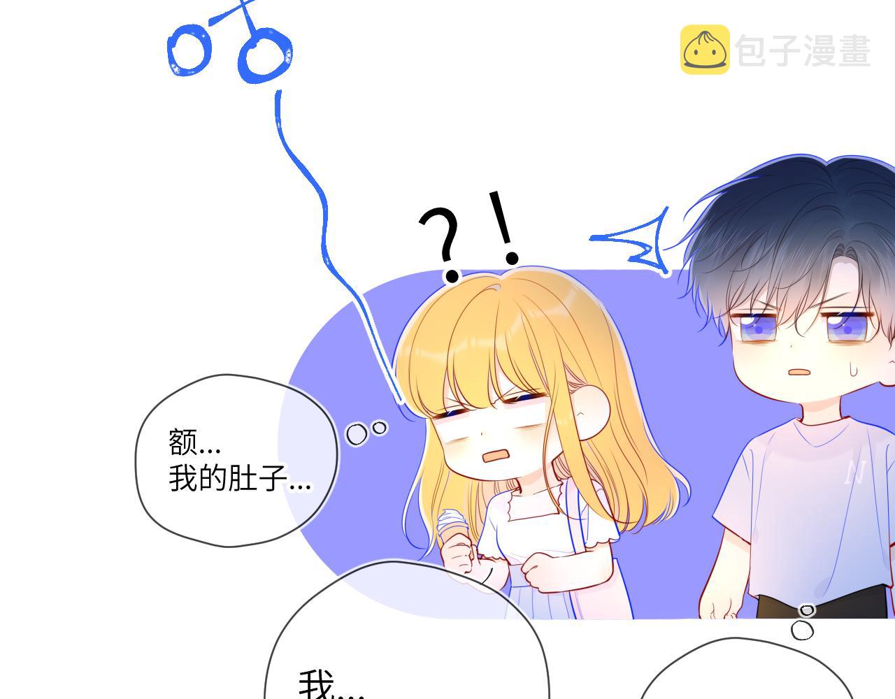 第97话 心动，吻42