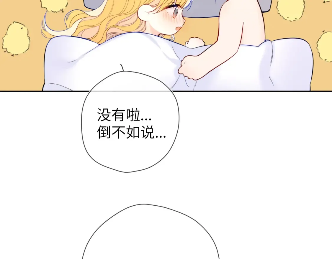 第153话 新交的男友28