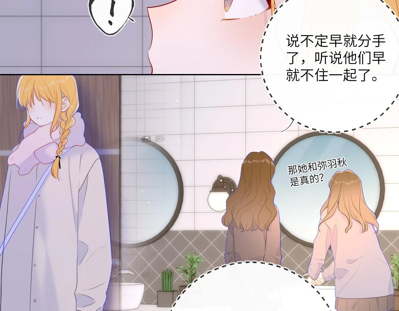 第116话 恶意59