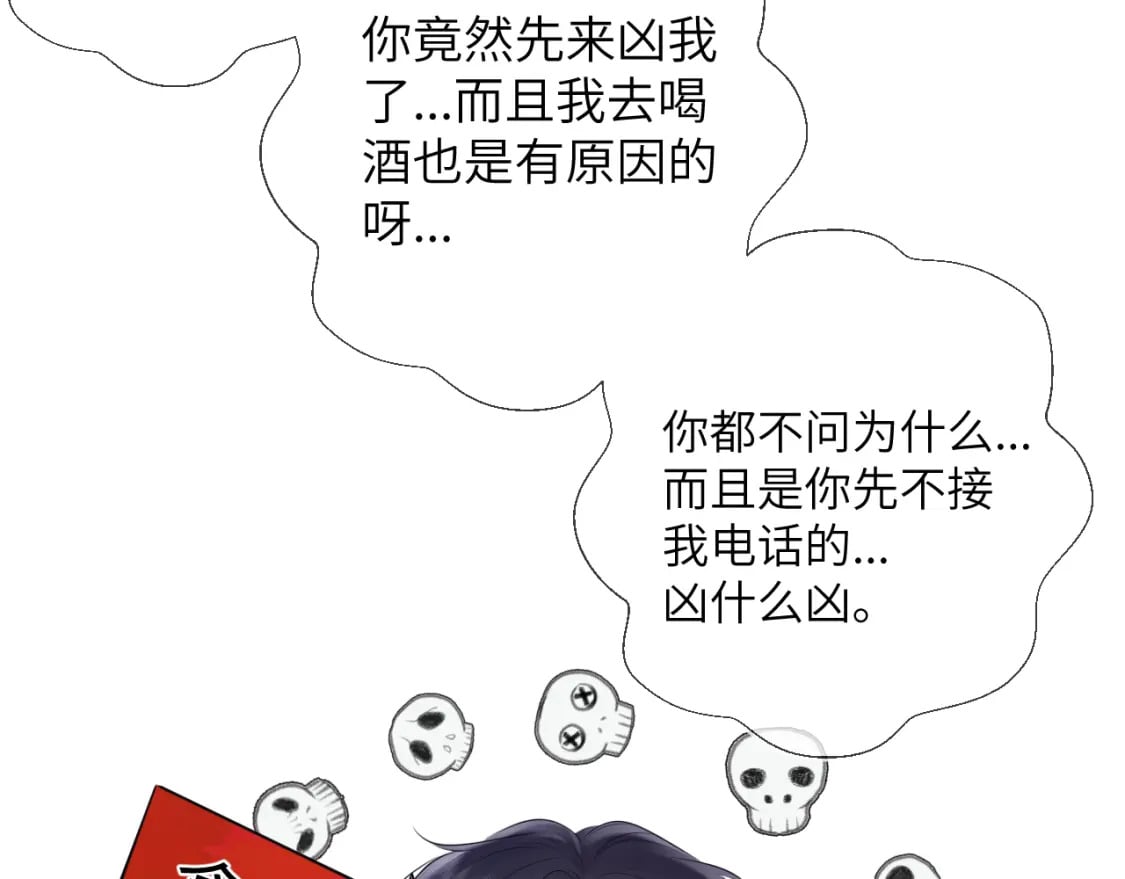 第124话 狗子，有你是我的福气18