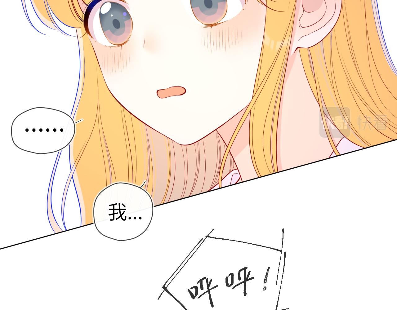 第99话 你的床好软70