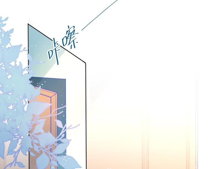 第4话 笨蛋与傲娇鬼33