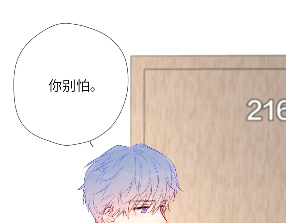 第146话 牵绊7