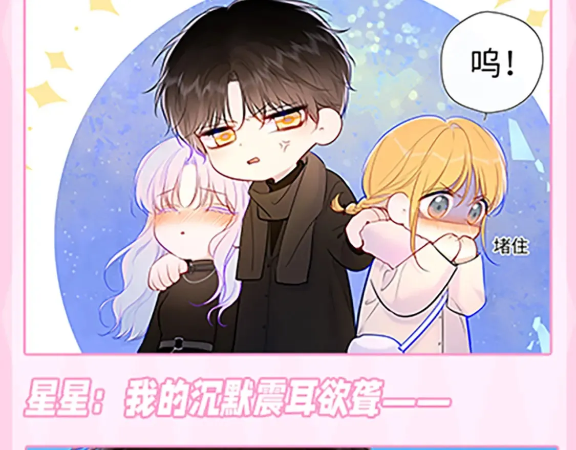 第36期 特别企划：被数学老师支配的恐惧！31