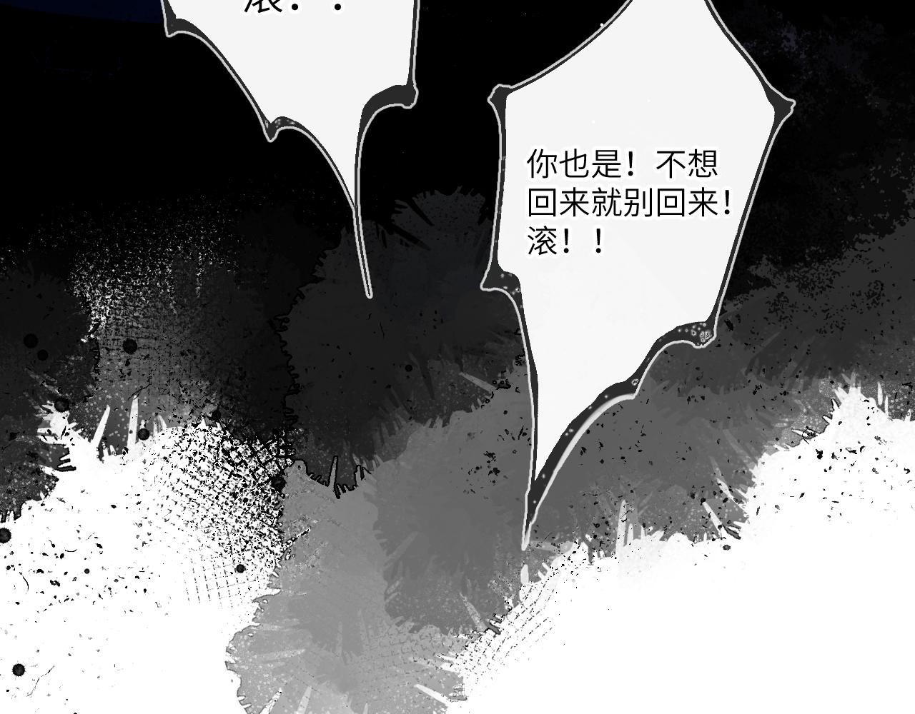 第95话 过去，苦涩75