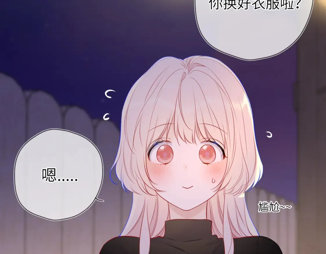 第146话 牵绊15