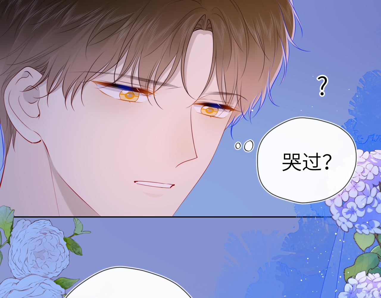 第93话 委屈6