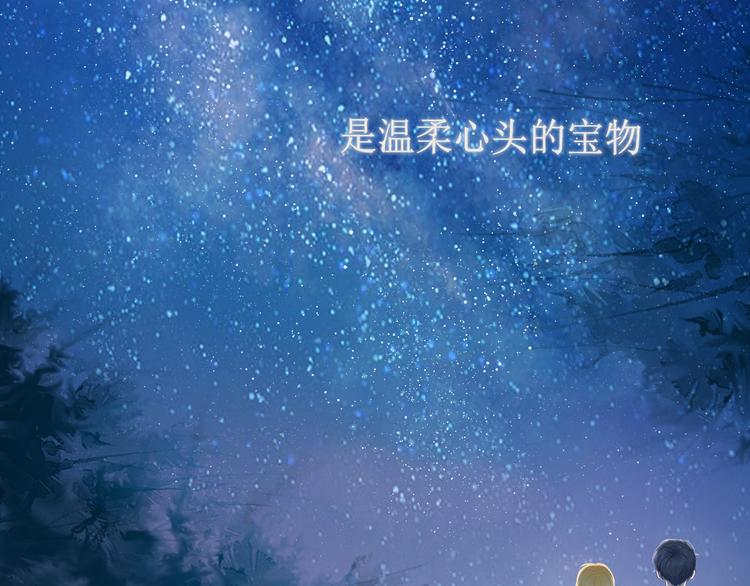 第1话 青梅竹马的两人4