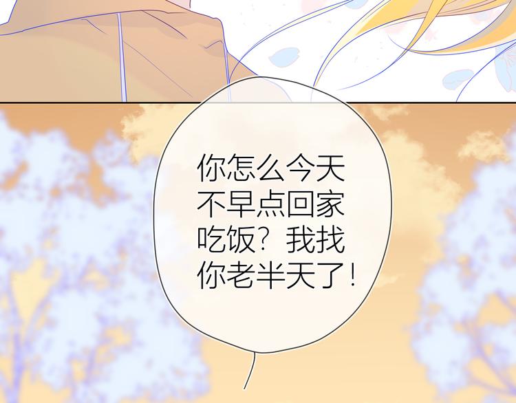 第23话 童年上61