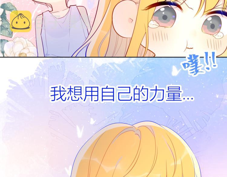 第51话 不要怕43