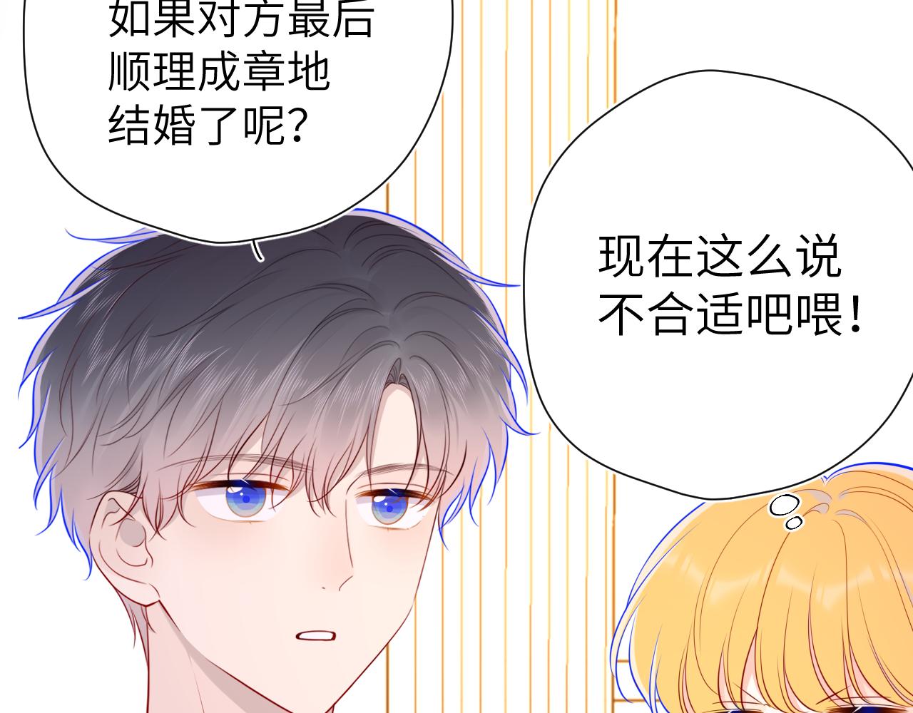 第85话 我想成为作家22