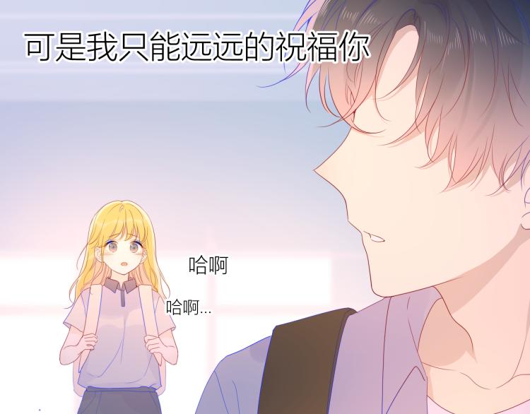 第53话 等等我！45