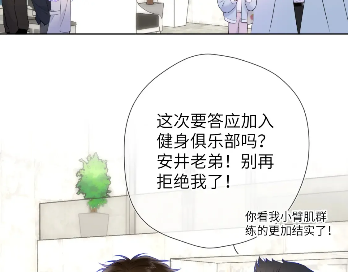 第140话 十分在意50