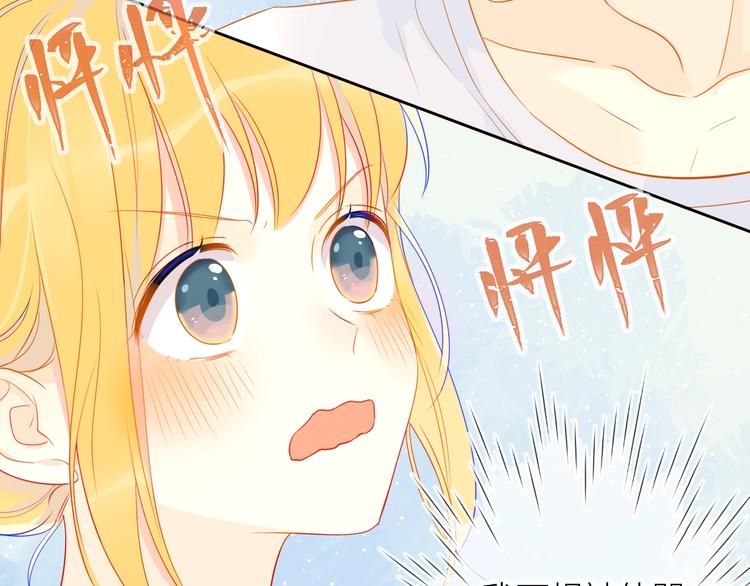 第5话 触碰20