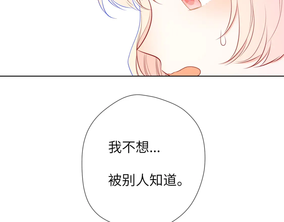 第146话 牵绊3