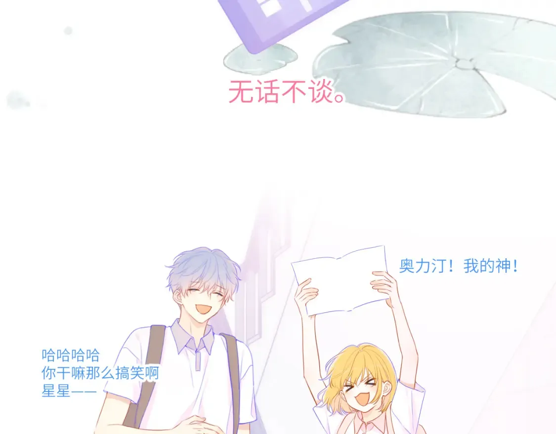 第127话 向前走9