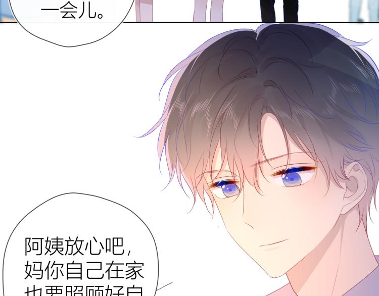 第53话 等等我！10
