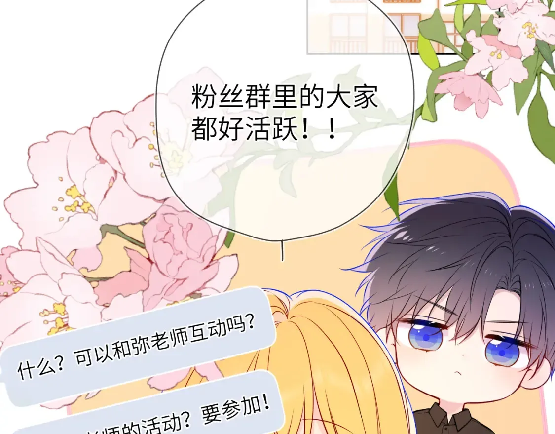 第160话 因为她只喜欢我50