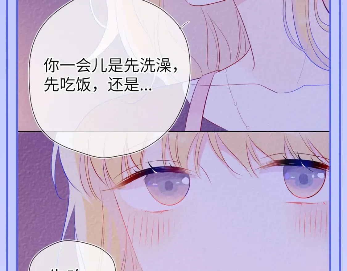 第52期 特别企划：司南是急急国王实锤！11