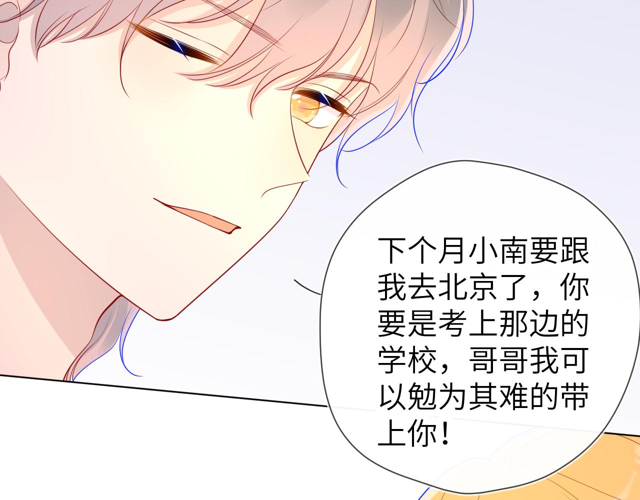 第69话 高考55