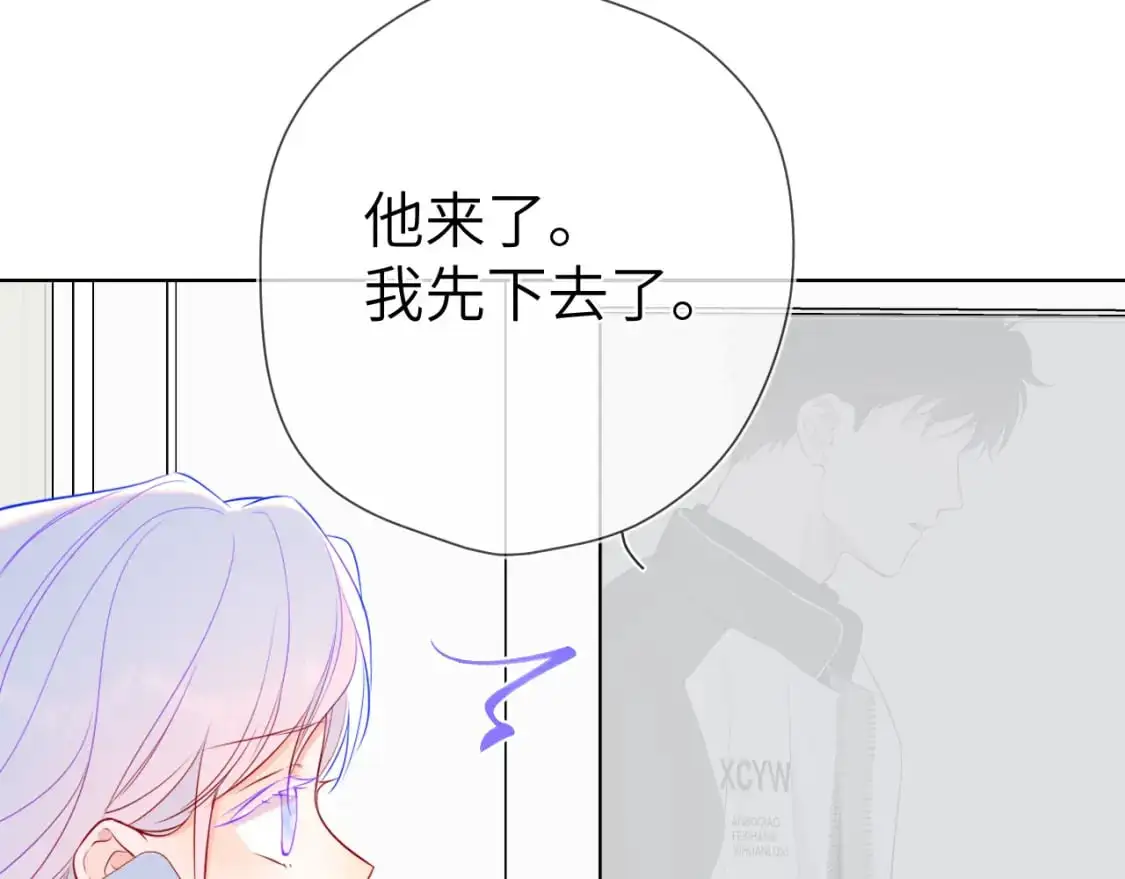 第155话 愿意被你骗17