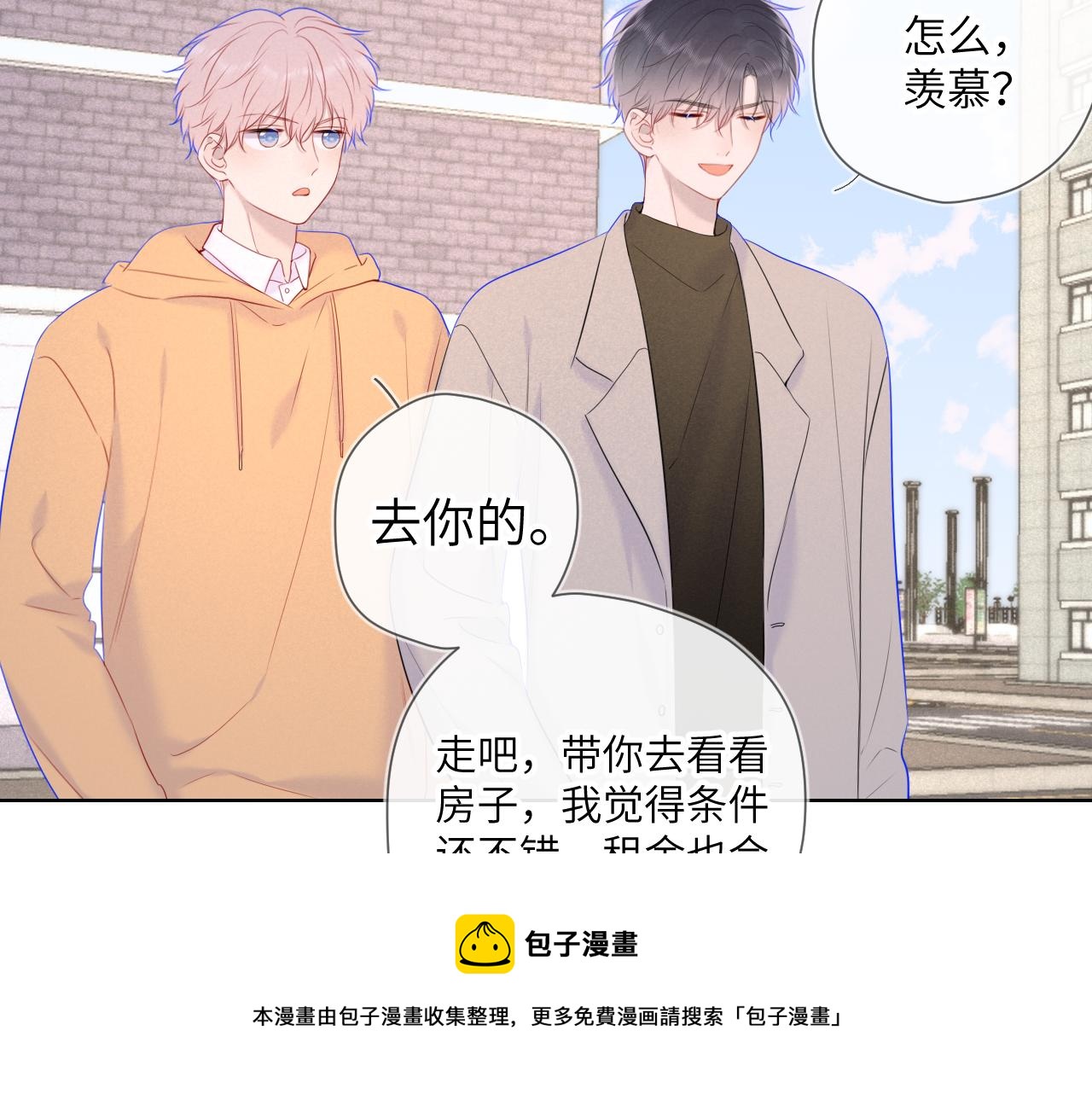 第109话 独立与爱49