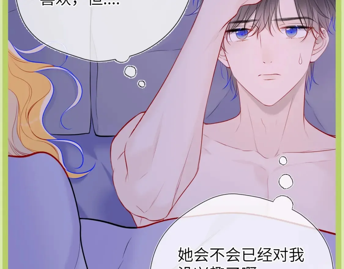 第45期 大揭秘：司南的内心戏真的很足30