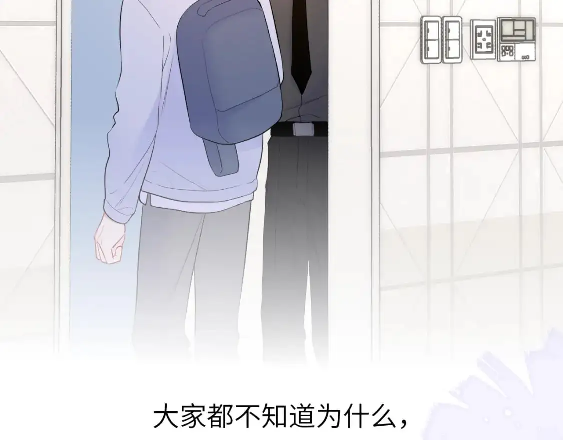 第151话 他，醉醺醺49