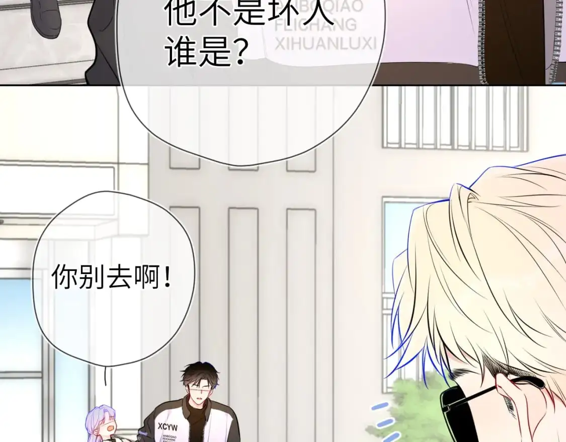 第155话 愿意被你骗30