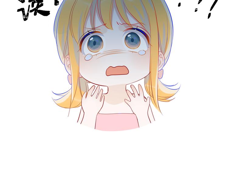 第13话 我们“结婚”吧！47