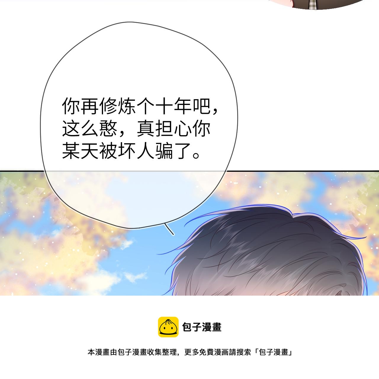 第85话 我想成为作家40