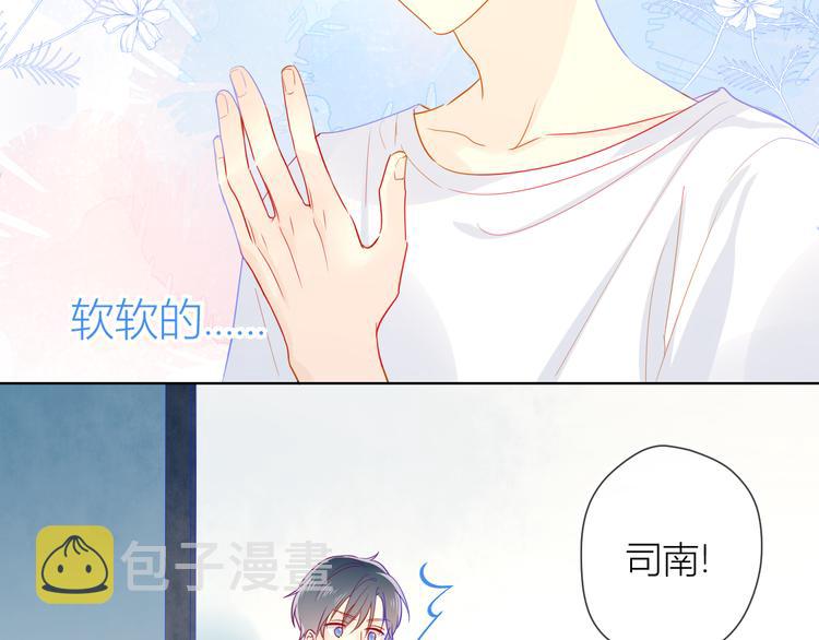 第5话 触碰51