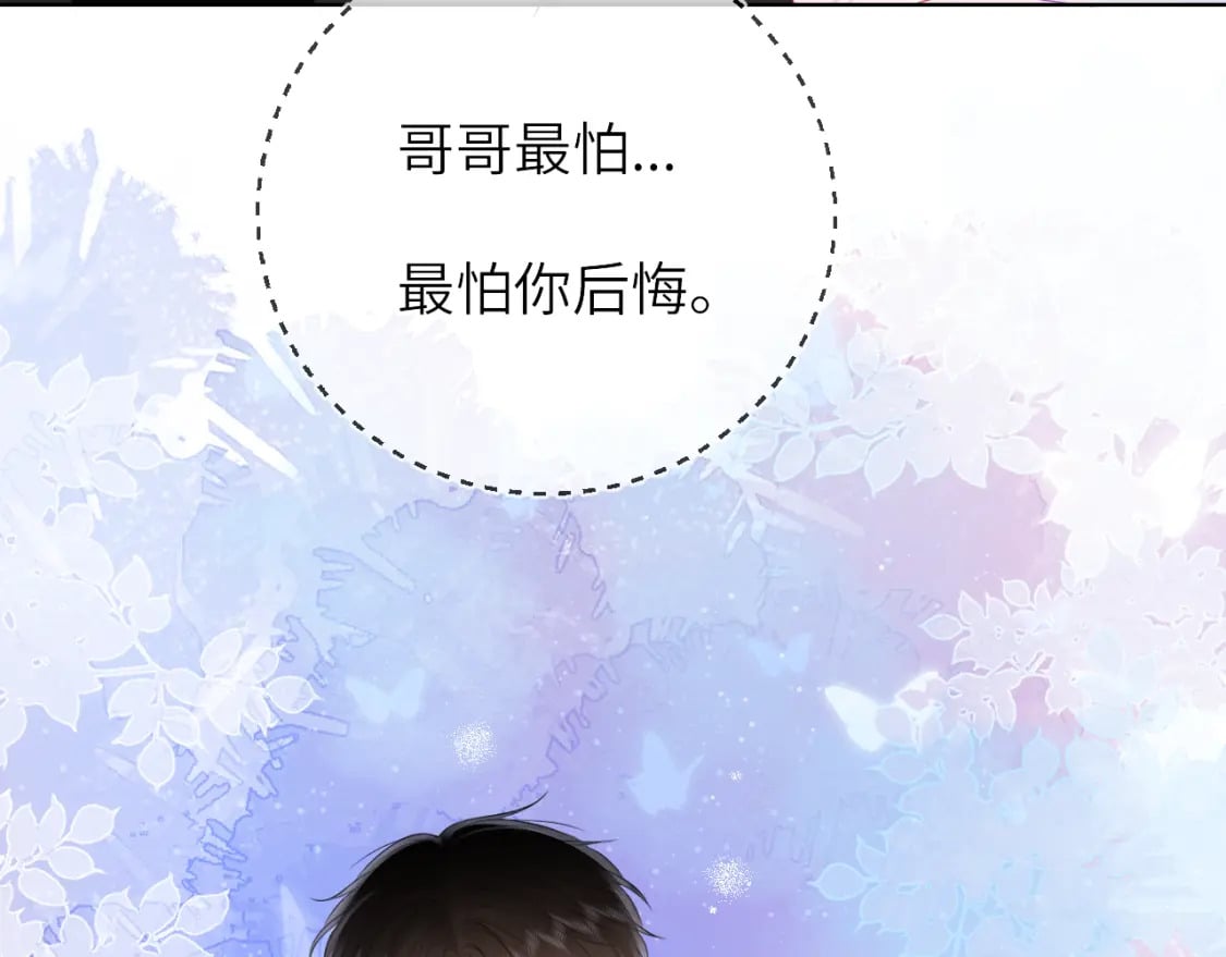 第121话 寒冬，过去了112