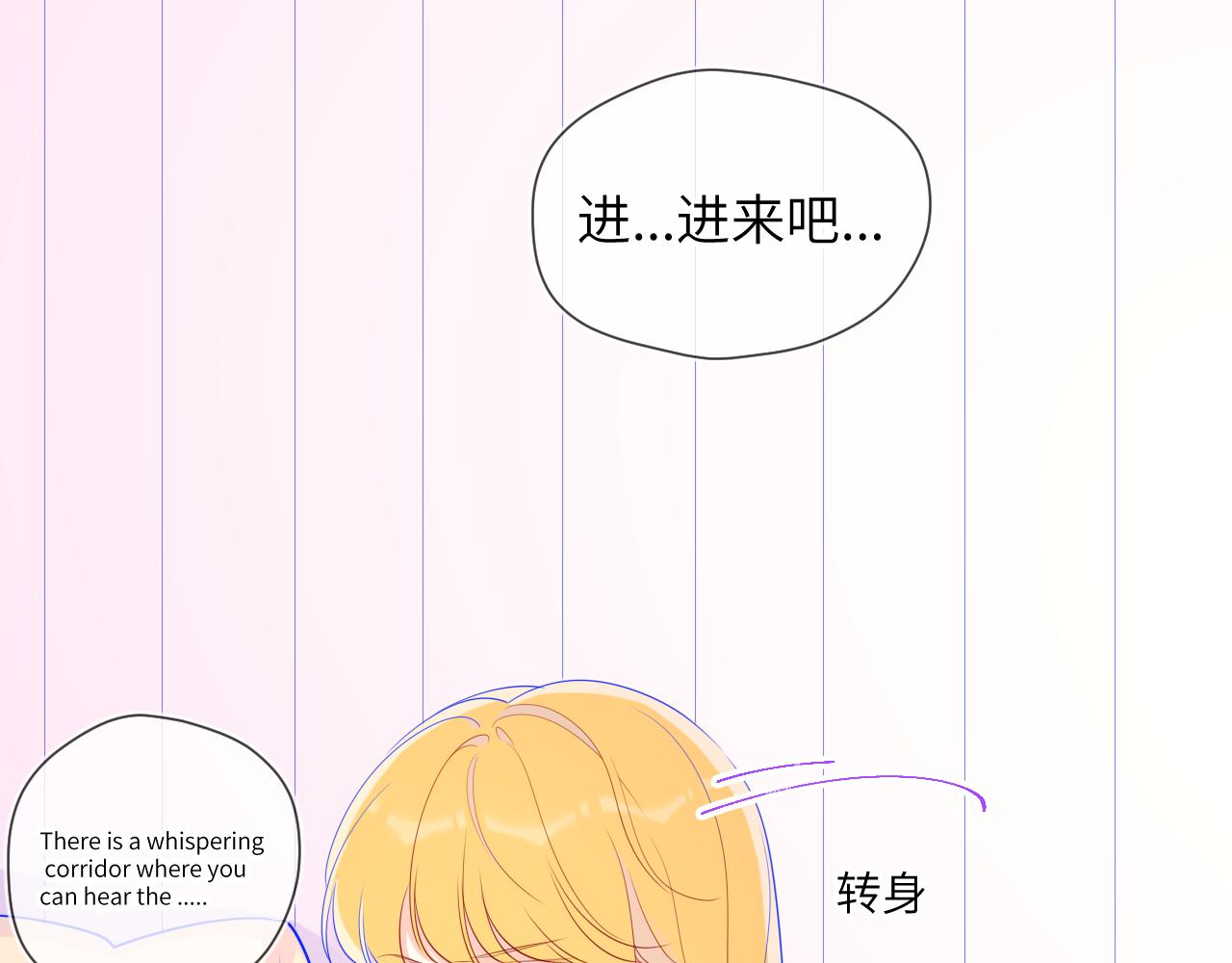 第68话 秘密16