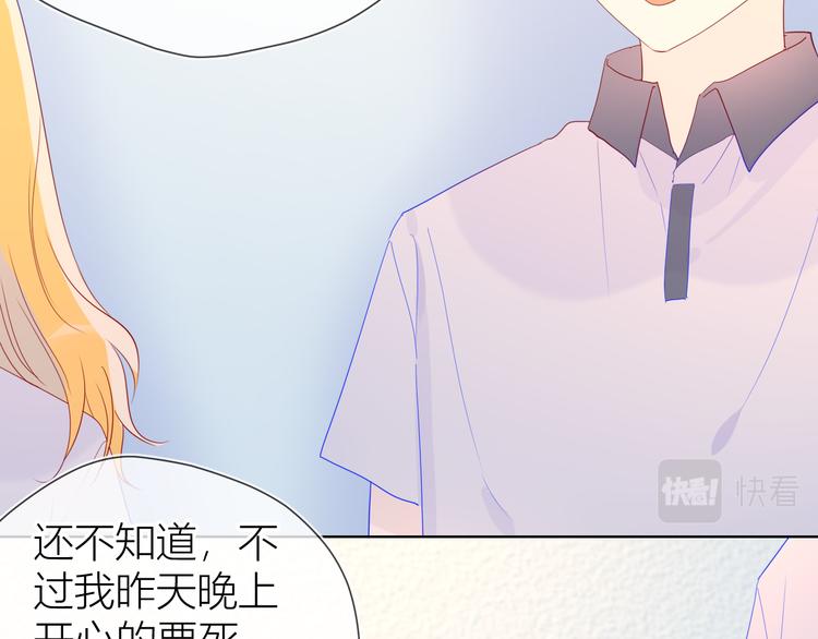 第50话 错乱25