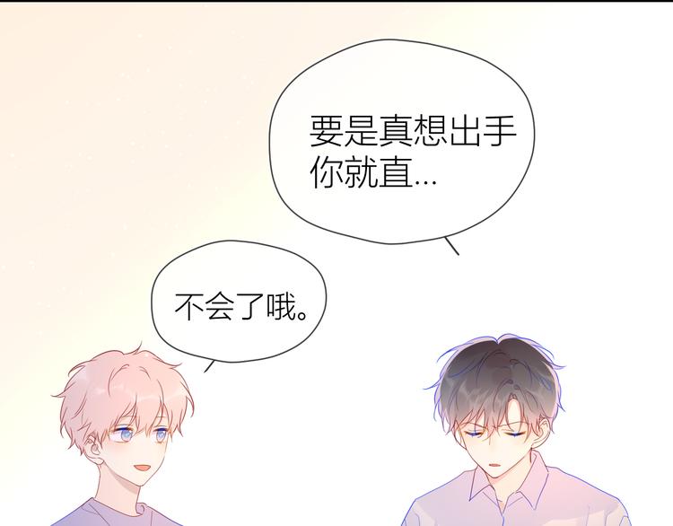 第46话 说不出口15